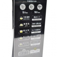 美的（midea）EG720FF1-NS 平板电脑版 微波炉