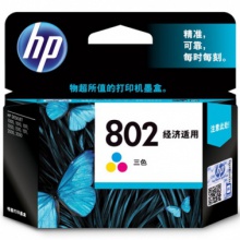 惠普（HP）CH562ZZ 802 彩色墨盒（适用Deskjet1050 2050 1000 2000 1010系列）