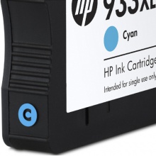 惠普（HP） CN054AA 933XL 超大号 Officejet 青色墨盒 （适用HP Officejet 7110