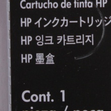 惠普（HP）C4836A 11号青色墨盒（适用K850 K850dtn cp1700系列）
