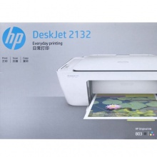 惠普（HP）DeskJet 2132 惠众系列彩色喷墨一体机(1510升级款）