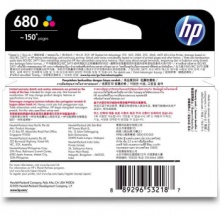 惠普（HP）F6V26AA 680 彩色墨盒 （适用Deskjet 2138 3638）