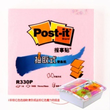 3M R330P 2本粉红色色抽取便条纸送粉红色魔力吸底座