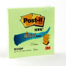 3M R330P 绿色，买2本绿色抽取便条纸送粉红色魔力吸底座