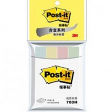 3M 700H 粉彩分页标签