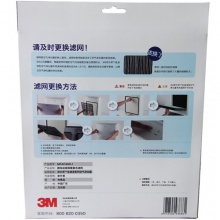 3M 全滤净型空气净化器静电驻极除菌复合滤网 MFAF400-1