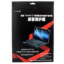 ThinkPad E/S系列14寸屏幕保护膜 0B95732