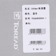 探路者350ml保温壶（蓝色） TEGA90004-1