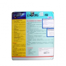 汉王佳猫3合1增强型