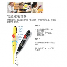 3M 689-HL 指示标签荧光笔(黄)