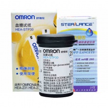 欧姆龙（OMRON)血糖试纸STP30（230、231、232）