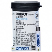 欧姆龙（OMRON)血糖试纸STP30（230、231、232）