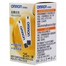 欧姆龙（OMRON)血糖试纸STP30（230、231、232）