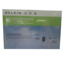 贝尔金 高速USB300M无线网络适配器 F7D2101ZH